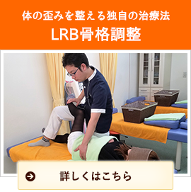 原因を直接刺激する鍼治療