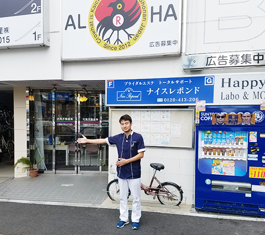 アクセス写真②