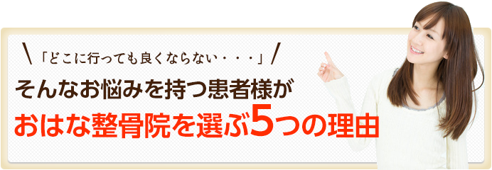 ７つの理由