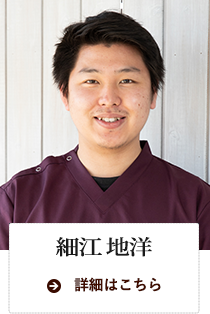 細江　地洋